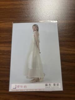 櫻坂46 藤吉夏鈴 Addiction 封入 ヒキのサムネイル