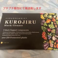 FABIUS KUROJIRU Black Cleanse  90gのサムネイル