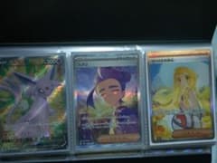 ポケモンカード　リーリエの決心　SAR　SR等　まとめ　引退品のサムネイル