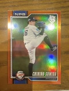 2026 Topps NPB 隅田知一郎 25枚限定 オレンジパラレルのサムネイル