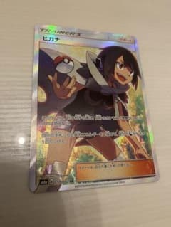 ヒガナ　SR   高騰中！のサムネイル