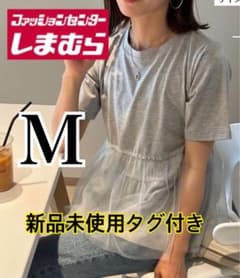 しまむら RANコラボ チュール切り替えTシャツのサムネイル