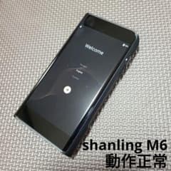 shanling M6 デジタルオーディオプレーヤー Shanling M6 Ultra | オーディオプレーヤー,Shanling | HeyListen(株式