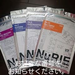 ヌーリエ  ☆  NuRIE ☆ 大きな塗り絵のサムネイル