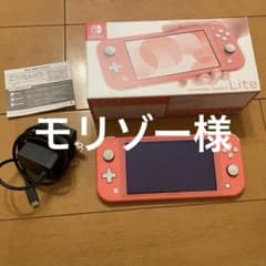 【モリゾー様】任天堂Switchライト 箱付き ブルーライトカットのサムネイル