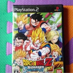 プレステ2ソフトのサムネイル