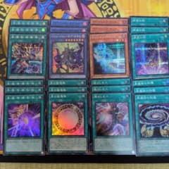 遊戯王 ブラックマジシャンデッキパーツセット - メルカリ