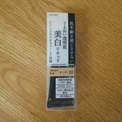 インテグレート グレイシィ リキッドファンデーションのサムネイル