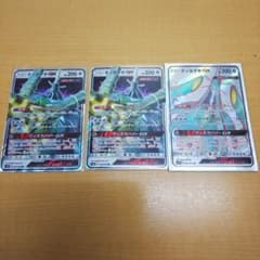 テッカグヤ GX RR SRのサムネイル