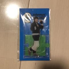 大橋和也 アクスタ 第2弾のサムネイル