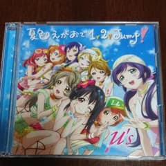 ラブライブ!  夏色えがおで1,2,Jump!のサムネイル