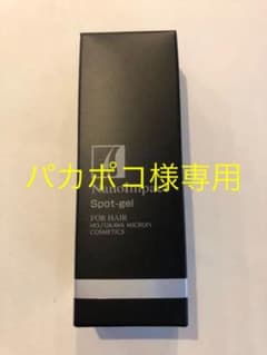 ナノインパクト　スポットジェルのサムネイル