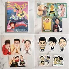 ジェラードン・ジェラベスト・単独ライブグッズ - メルカリ