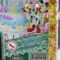 らこ様専用のサムネイル