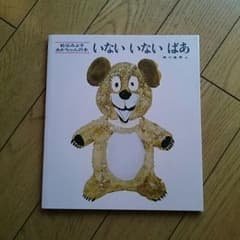 だんごさん専用のサムネイル