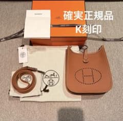 エルメスHERMES ミニエブリンTPM 新品未使用 ゴールド K刻印 - メルカリ