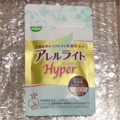 アレルライトハイパー 60粒のサムネイル