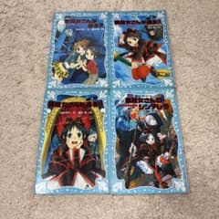黒魔女さんが通る!! 1〜3巻＋シンデレラ 計4冊セットのサムネイル