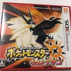 ポケットモンスター ウルトラサンのサムネイル