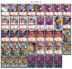 デュエルマスターズ デッキ 赤単レッドアウト 39枚のサムネイル