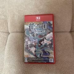 Switch2 龍の国 ルーンファクトリー Edition