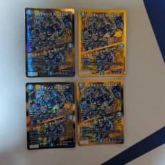 デュエルマスターズ ガチャンコ ガジェロボ 金 4枚 - メルカリ