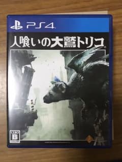 【名作・美品】人喰いの大鷲トリコ PS4のサムネイル