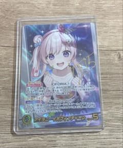 アイラニ・イオフィフティーン SEC ホロライブ オフィシャルカードゲームのサムネイル
