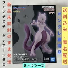 포켓몬스터 SOFVIMATES 뮤츠 피규어②