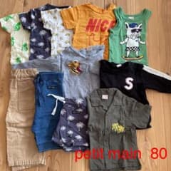 petit main 子供服まとめ売り11点セット 男の子のサムネイル