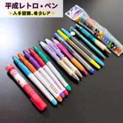 平成レトロ スイーツ キャラ 6色ボールペン 2本セット 平成レトロ スイーツ キャラ 6色ボールペン 2本セット