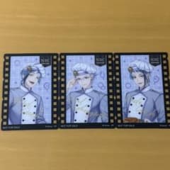 ツイステ マスターシェフ 特典 オクタヴィネルセット