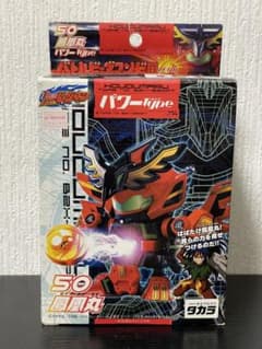 未開封品】 バトルビーダマンゼロ 50 鳳凰丸 - メルカリ