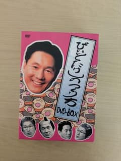 ビートたけしのつくり方 DVD-BOX dvd - メルカリ