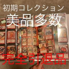 デュエルマスターズ初期⭐️追加画像あり⭐️のサムネイル