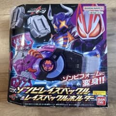 ス*ベ様 仮面ライダーギーツDXゾンビレイズバックル&レイズバックルホルダーのサムネイル