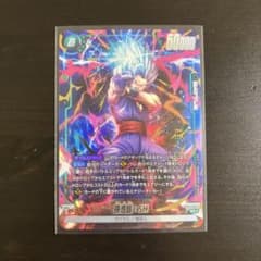 フュージョンワールド FB09-060 孫悟飯sh パラレル - メルカリ