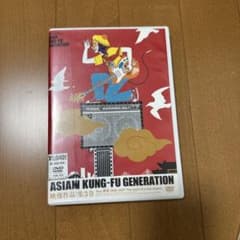 ASIAN KUNG-FU GENERATION/映像作品集3巻のサムネイル