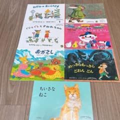 人気絵本7冊セット　福音館書店　ぐりとぐらとすみれちゃん他 （¥3,080相当）のサムネイル