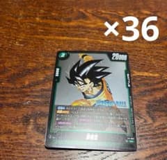 Vジャンプ 2026年1月号付録 ドラゴンボール 悟空 36枚セット - メルカリ