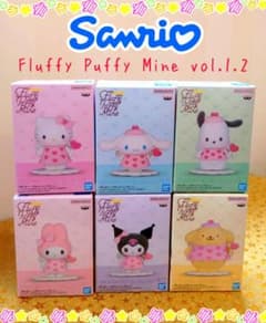 サンリオキャラクターズ Fluffy Puffy Mine vol.1.2