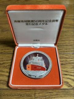 純銀　南極地域観測50周年記念メダル 南極地域観測50周年記念メダル - メルカリ