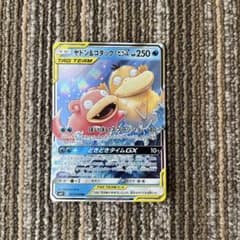 ポケモンカード ヤドン&コダックGX RRのサムネイル
