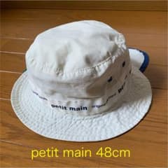 petit main 帽子 48cmのサムネイル