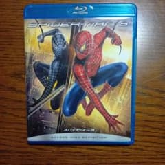 スパイダーマン3 Blu-ray