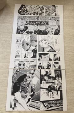ハイキュー展 稲荷崎 ポストカード 3枚 セット 北信介 宮治 宮侑