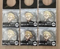 Dr.STONE　スタンリー・スナイダー　缶バッジ　25個セット　ローソンストア Dr.STONE スタンリー・スナイダー 缶バッジ 25個セット ローソン