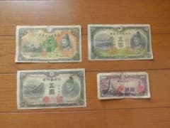 旧紙幣 古札 古紙幣 菅原五円1，2，3次＋α 計4枚 C - メルカリ