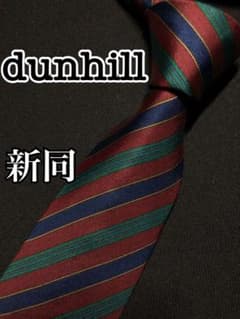 新品同様★ダンヒル dunhillネクタイ 大人気ストライプ柄のサムネイル