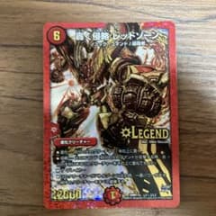 デュエマ 轟く侵略レッドゾーン 金シク シークレット ㊙3 1枚 - メルカリ